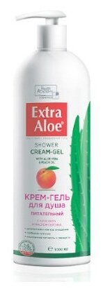 Крем-гель для душа Health Academy Extra aloe питательный, 1 л, 1.065 кг