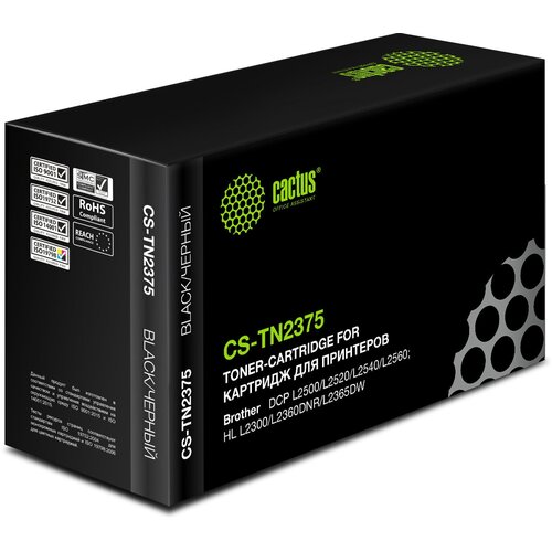 Картридж Cactus CS-TN2375 черный 2600 страниц совместимый для Brother HL-L2300DR HL-L2340DWR HL-L2360DNR HL-L2365DWR DCP-L2500DR DCP-L2520DWR DCP-L2540DNR DCP-L2560DWR MFC-L2700DWR MFC-L2720DWR MFC-L2740DWR 670₽