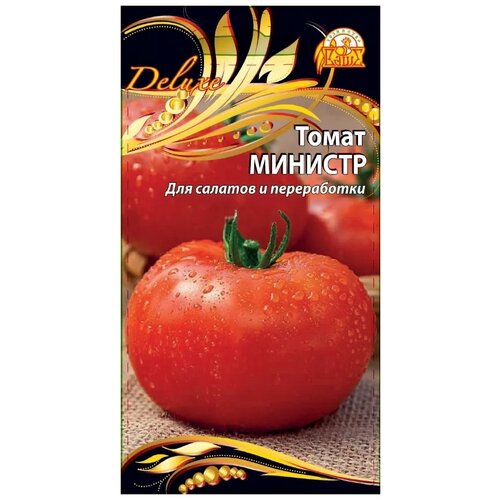 Семена Ваше хозяйство Томат Министр, 0.03 г семена ваше хозяйство томат санька популярный 0 05 г