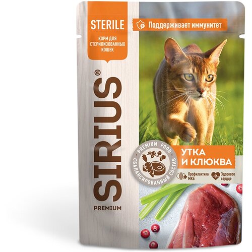 Sirius Sterile пауч для стерилизованных кошек (кусочки в соусе) Утка и клюква, 85 г.