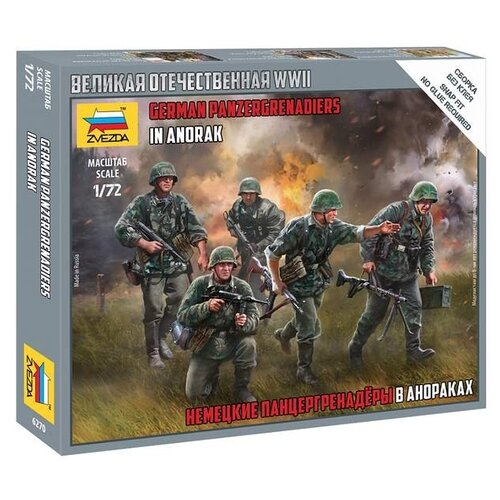 фото Набор фигурок zvezda немецкие панцергренадеры в анораках