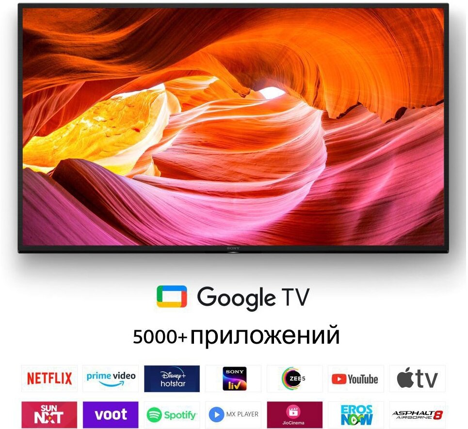 Телевизор Sony 43" KD-43X75K - фото №18