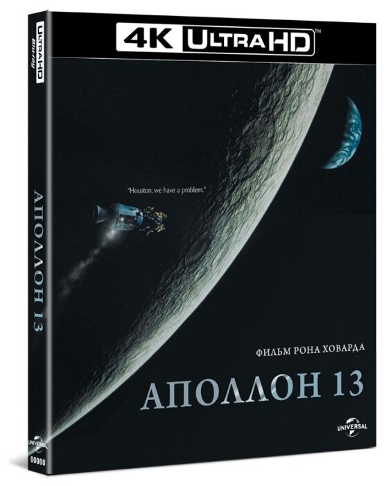 Аполлон 13 (4K UHD Blu-ray)