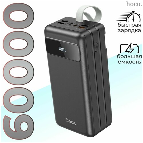 Внешний аккумулятор Мощный Повербанк с быстрой зарядкой 60000mAh 2xUSB Type-С PowerBank 440000₽