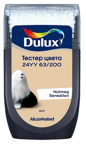    Dulux (0,03) 24YY 63/200