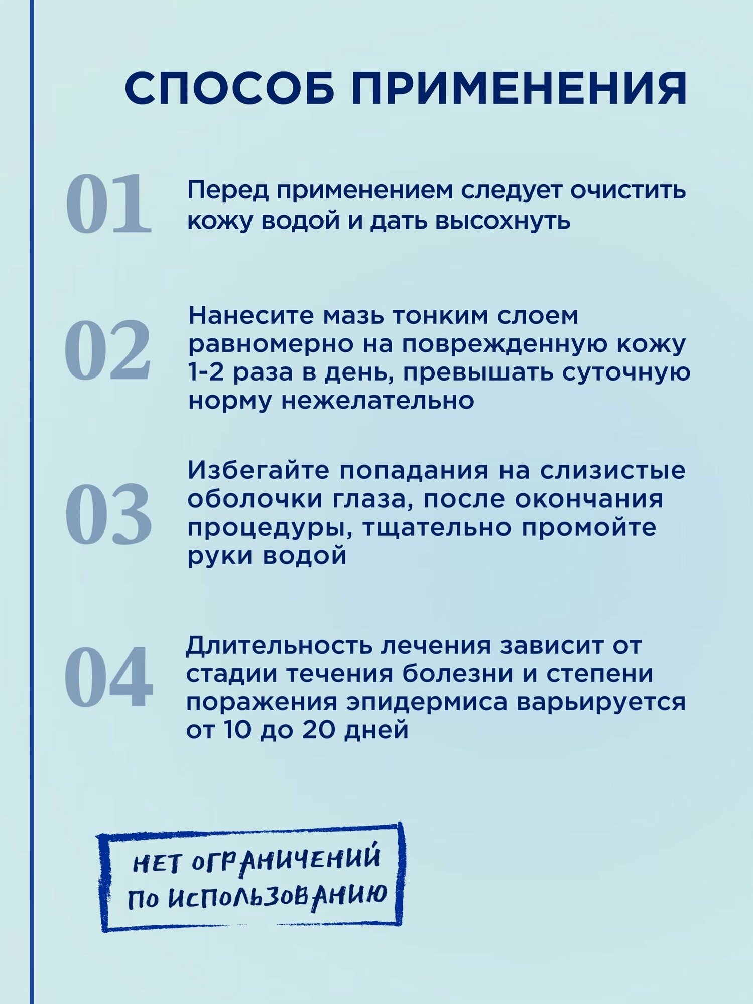 Китайская противовоспалительная антигрибковая мазь король кожи Набор из 3 штук (21 гр.)