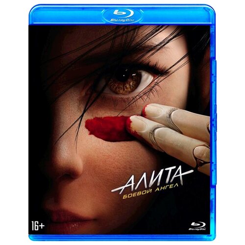 Алита: Боевой ангел + карточки, артбук рокетмен blu ray elite артбук 4 карточки