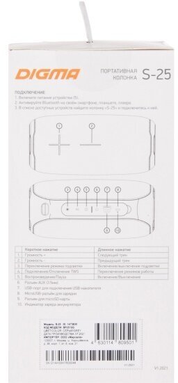 Портативная колонка Digma S-25, 10Вт, синий [sp2510bl] - фото №20