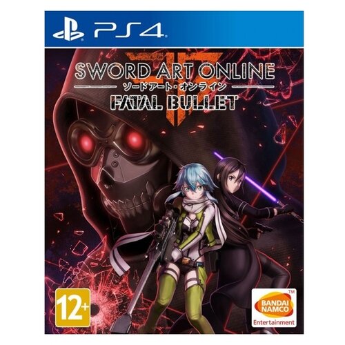 sword art online fatal bullet английская версия Игра Sword Art Online: Fatal Bullet Standart Edition для PlayStation 4