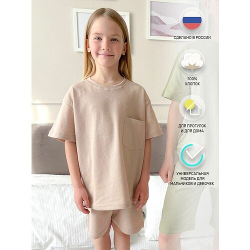 Пижама Lemive, размер 30-110, бежевый
