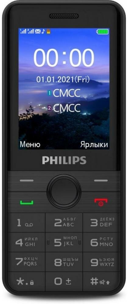 Philips Xenium E172 Black