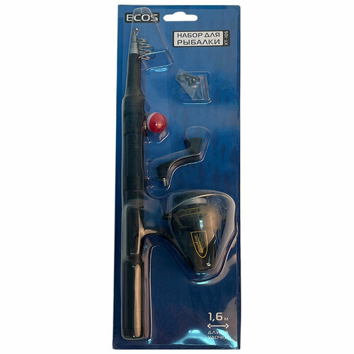 Набор для рыбалки XT-105 удочка телескопическая нержавеющая сталь 1 5м