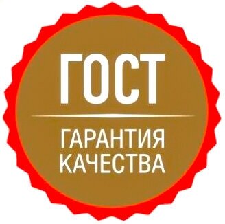 Печенье "Топленое молоко" сахарное Брянконфи хрустящее с топленым молоком, 220 грамм, Изготовлено по ГОСТ 24901-2014, Артикул - 3042824 - фотография № 8