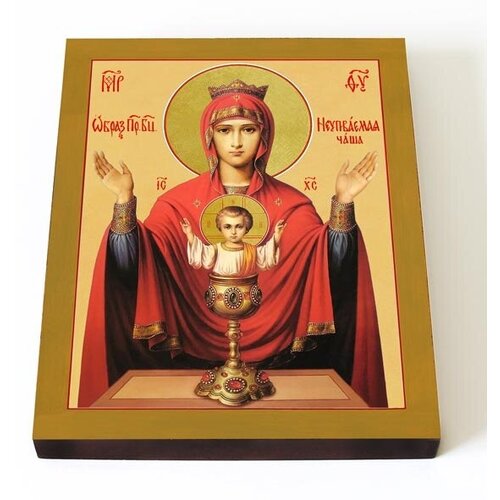 Икона Божией Матери Неупиваемая Чаша (лик № 081), печать на доске 13*16,5 см