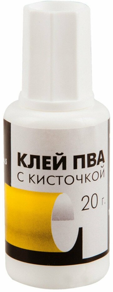 Клей ПВА с кисточкой Гамма, 20г, 249090