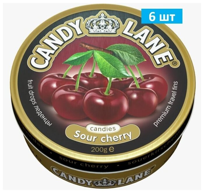 Candy Lane леденцы Кенди лейн "Кислая вишня", 6 шт по 200 г