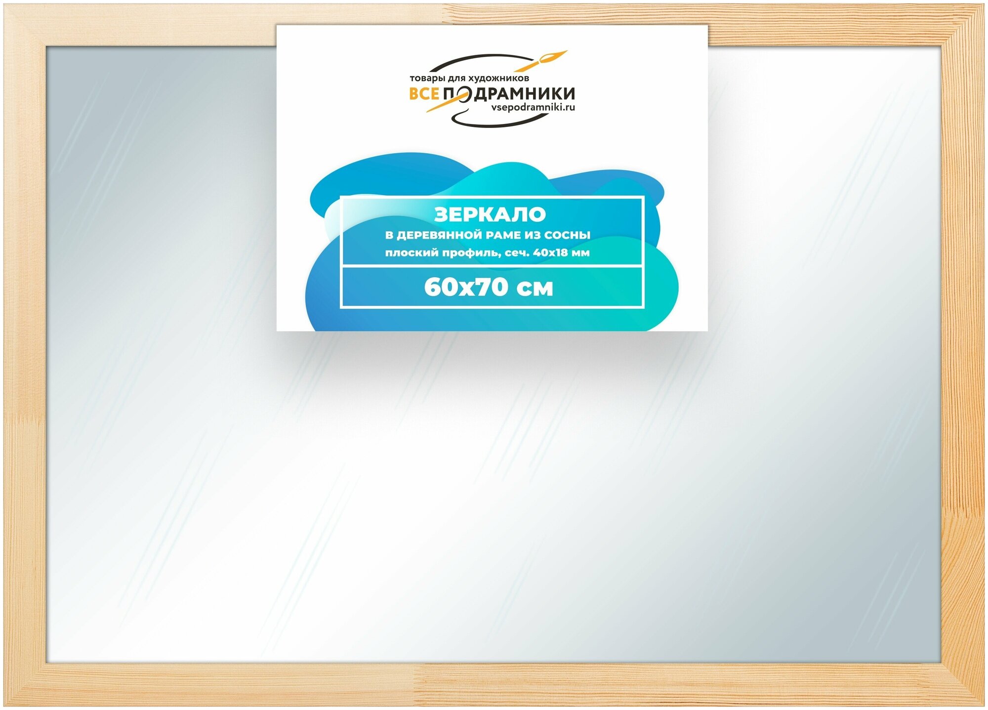 фото Зеркало настенное в раме "ВсеПодрамники"