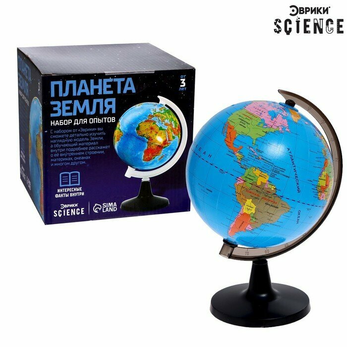 Набор для опытов Эврики "Science", Планета Земля, диаметр глобуса 14 см, в коробке (JFDL-003)