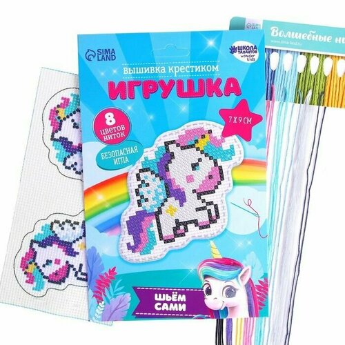 Вышивка крестиком Волшебный единорог 616₽