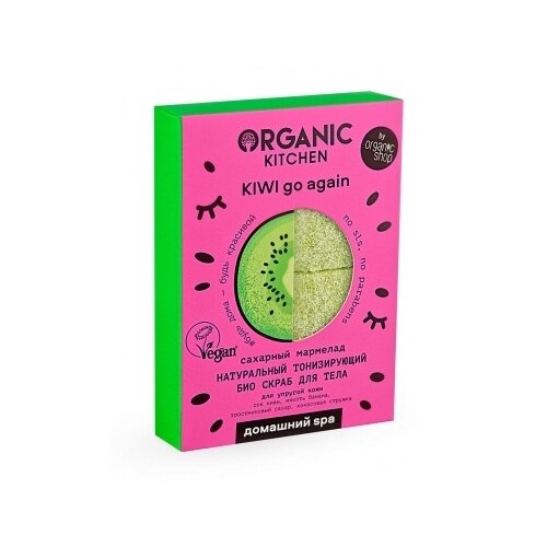 Organic Kitchen Скраб для тела тонизирующий Сахарный мармелад Kiwi go again 120 г