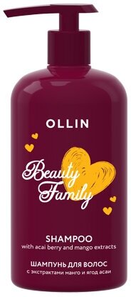 Ollin Beauty Family Шампунь для волос с экстрактами манго и ягод асаи (Шампунь для волос с экстрактами манго и ягод асаи), 500 мл