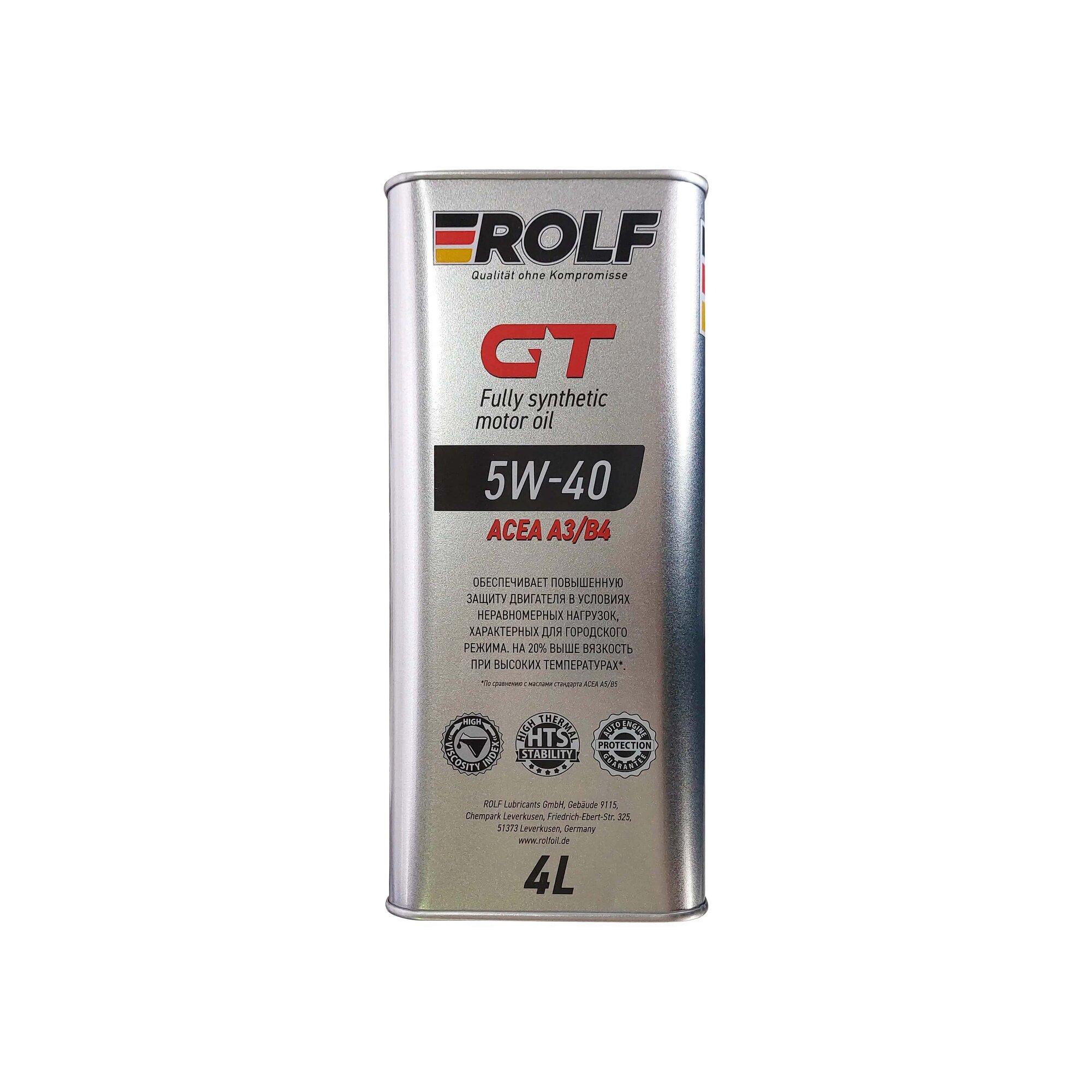 Моторное масло Rolf GT 5W-40, 4 л, синтетическое - фото №5