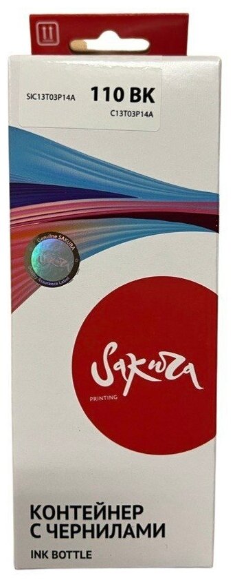 Чернила Sakura C13T03P14A для Epson EcoTank ET-M1100/M1120/M1140/M1170/M1180/M21210/M2140/M2170/M3140/M3170/M3180, черный, пигментный тип, 140ml, 6000 к. Чернила Sakura обеспечивают стабильное качеств - фото №9