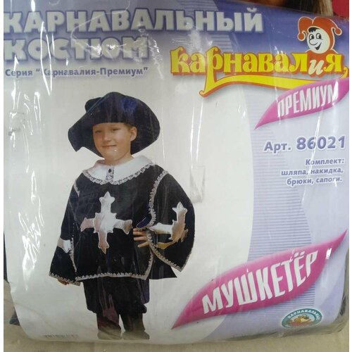 фото Карнавальный детский костюм мушкетер 0