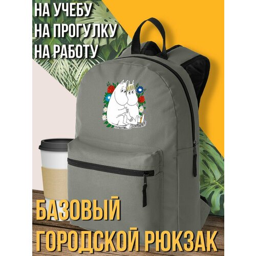 Серый школьный рюкзак с DTF печатью moomin - 1260