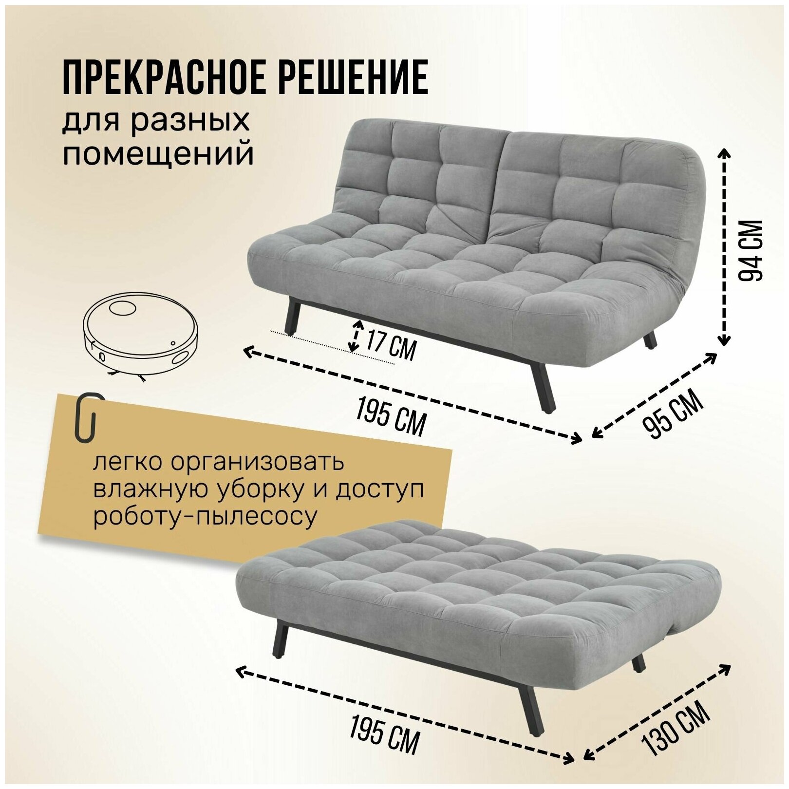 Комплект мягкой мебели Диван, кресло и пуф 303 механизм клик-кляк, материал износостойкий велюр, цвет серый