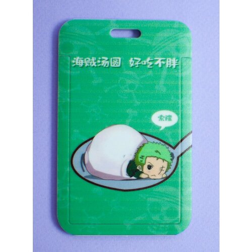 Обложка для проездного билета Redweeks, зеленый