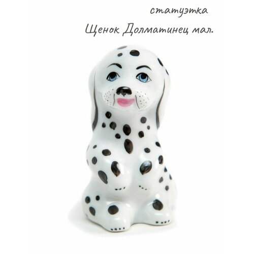 Скульптура 