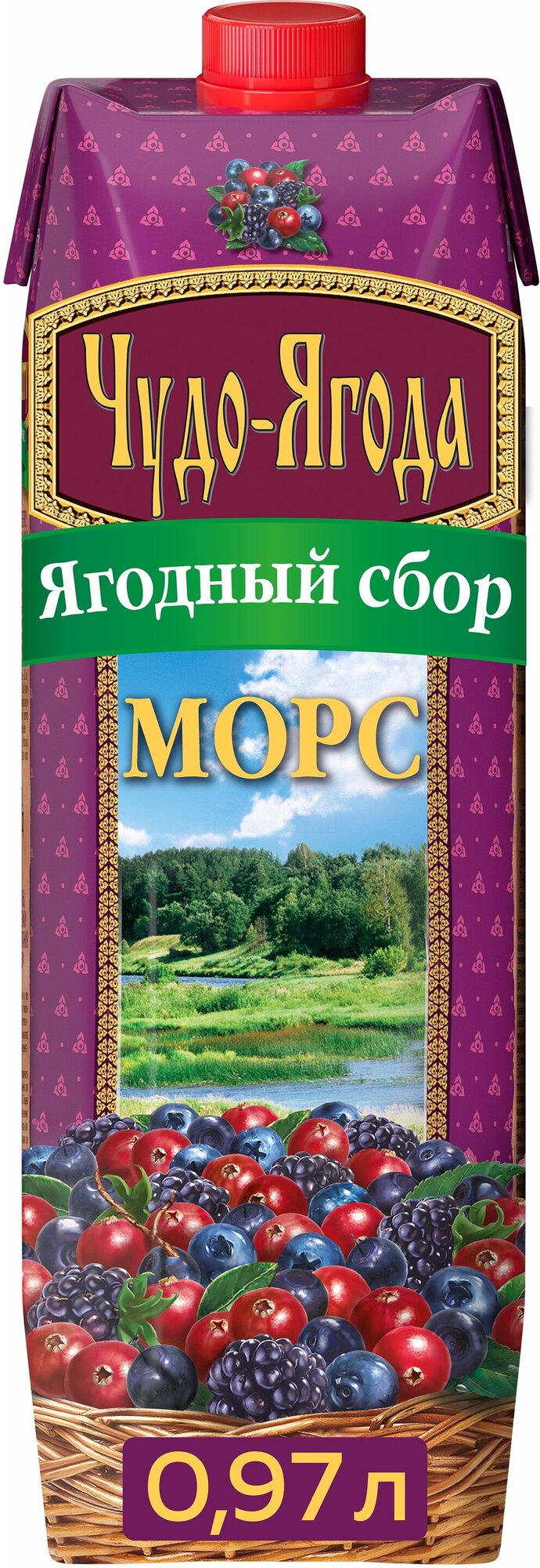 Морс Чудо-Ягода Ягодный сбор 970мл Вимм-Биль-Данн - фото №7