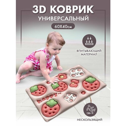 Коврик для ванной 3D быстросохнущий диатомитовый 60*40 Клубника