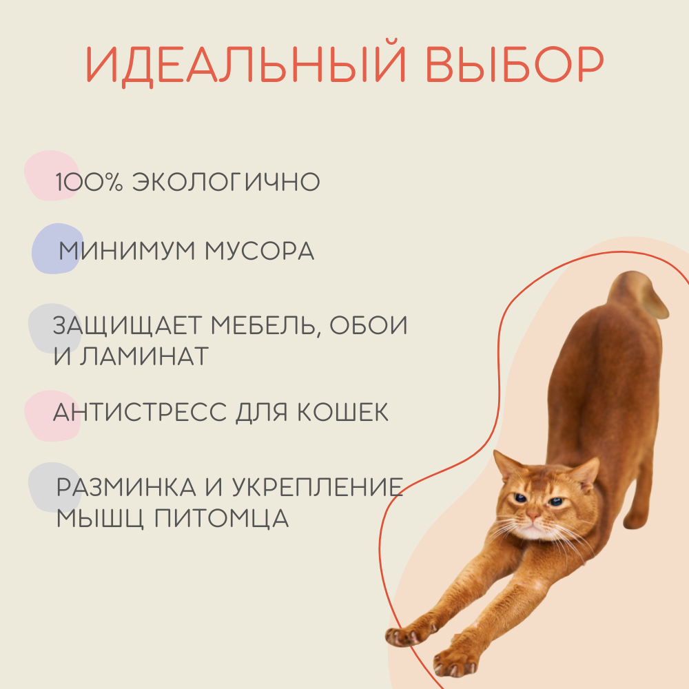 Когтеточка для кошек и лежанка Muzzle 2 в 1 из гофрокартона напольная, 71х22x31 см - фотография № 4