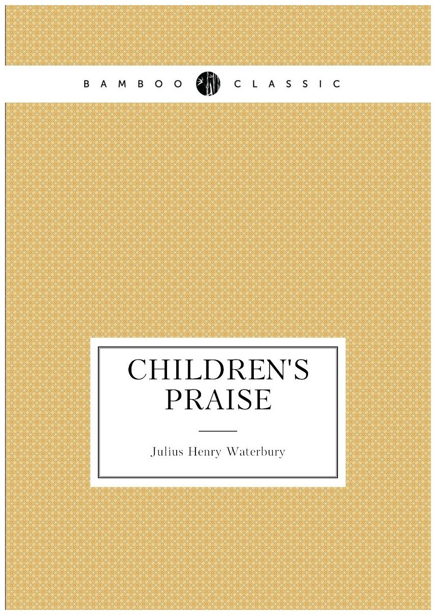 Children's Praise