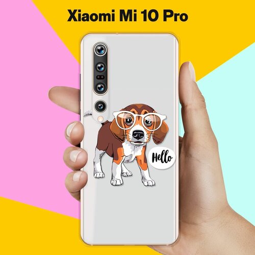 Силиконовый чехол Hello Бигль на Xiaomi Mi 10 Pro силиконовый чехол swag бигль на xiaomi mi 10