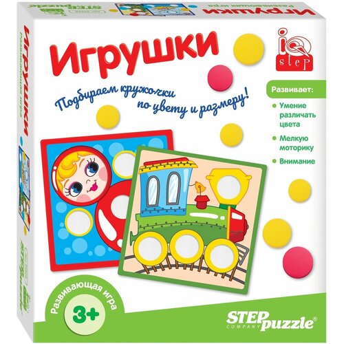 Развивающая игра Игрушки (IQ step) развивающая игра iq конструктор iq step