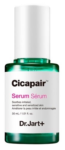 Dr. Jart+ Cicapair Serum Сыворотка для лица, 30 мл