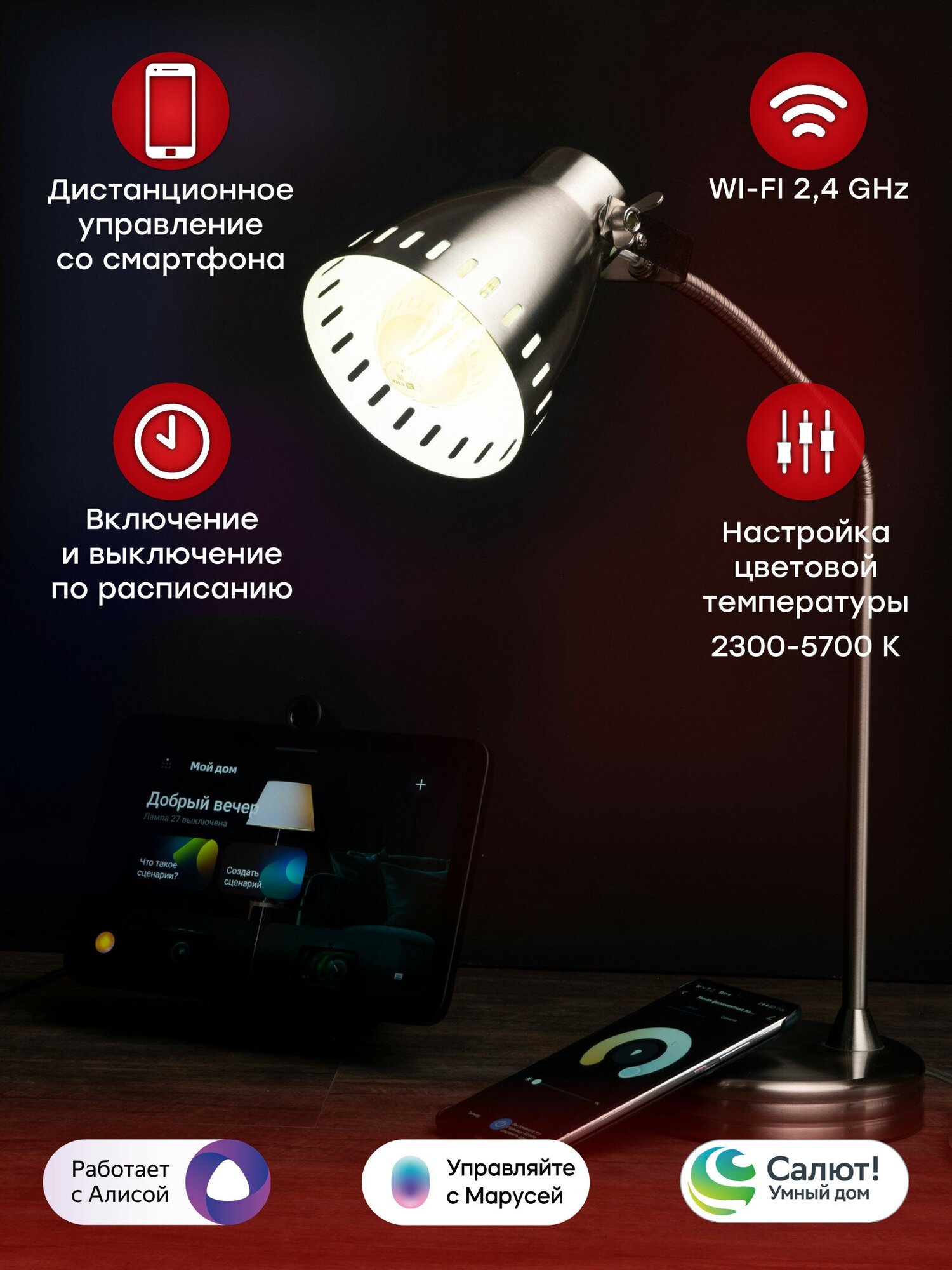Лампа EKF филаментная Connect E27 Wi-Fi - фото №5