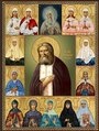Освященная икона Собор Пузовских и Дивеевских святых 24*18 см на дереве