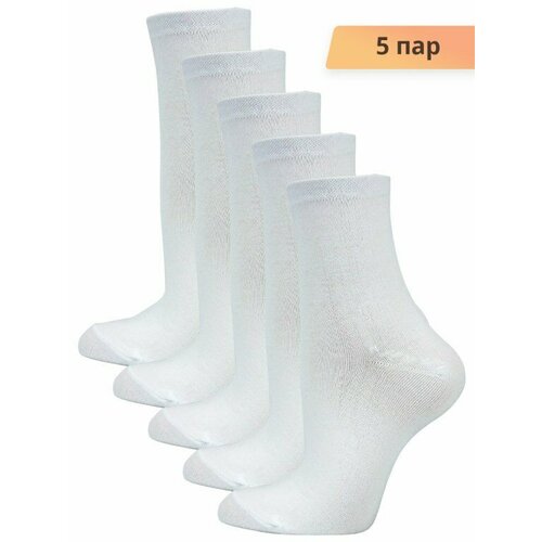 фото Носки годовой запас носков, 5 пар, размер 23 (36-38), белый