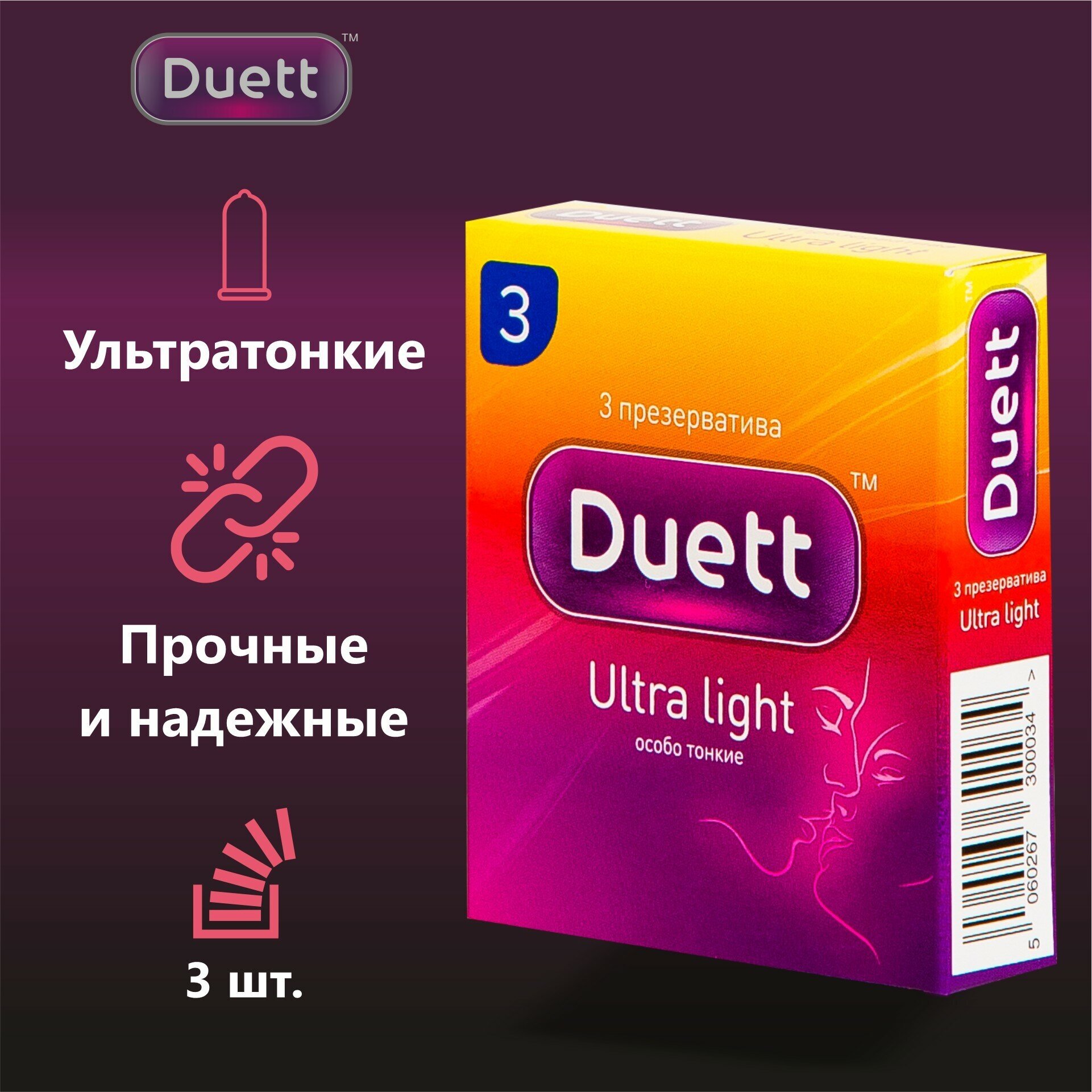 Презервативы DUETT ultra light №3