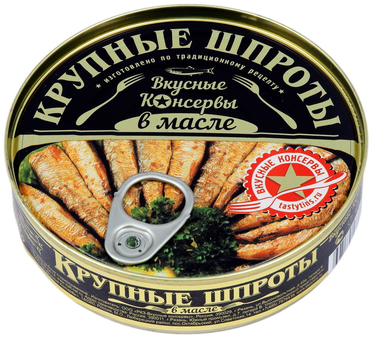 Шпроты крупные Вкусные консервы в масле 160 г