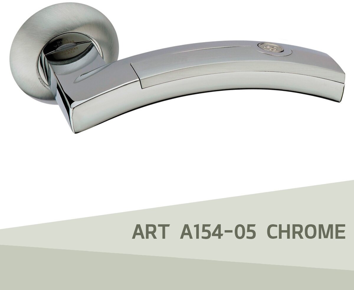 Дверные межкомнатные ручки ADDEN BAU ART A154-05 CHROME (со сменными элементами)