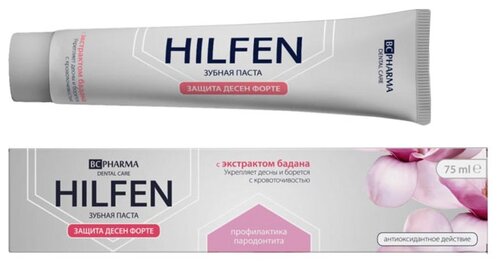 Зубная паста BC Pharma Hilfen защита десен форте с экстрактом Бадана, 75 мл, 105 г
