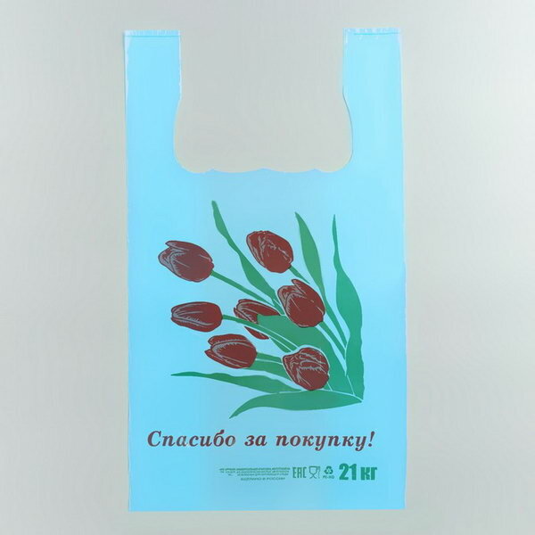 Пакет майка, полиэтиленовый "Тюльпаны", голубой 26 х 48 см, 12 мкм (100шт.) - фотография № 6