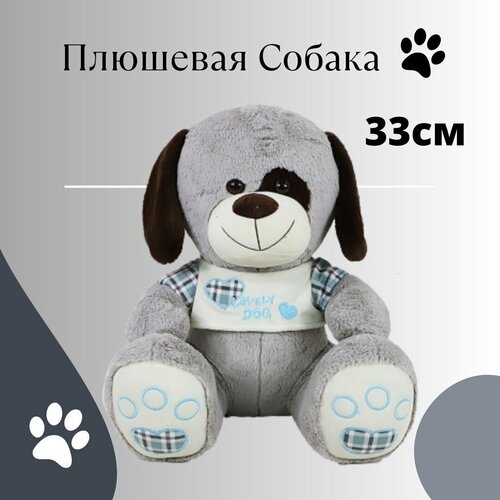 фото Мягкая игрушка собачка с длинными ушами, плюшевая собачка, angel toys, белый 50см angeltoys