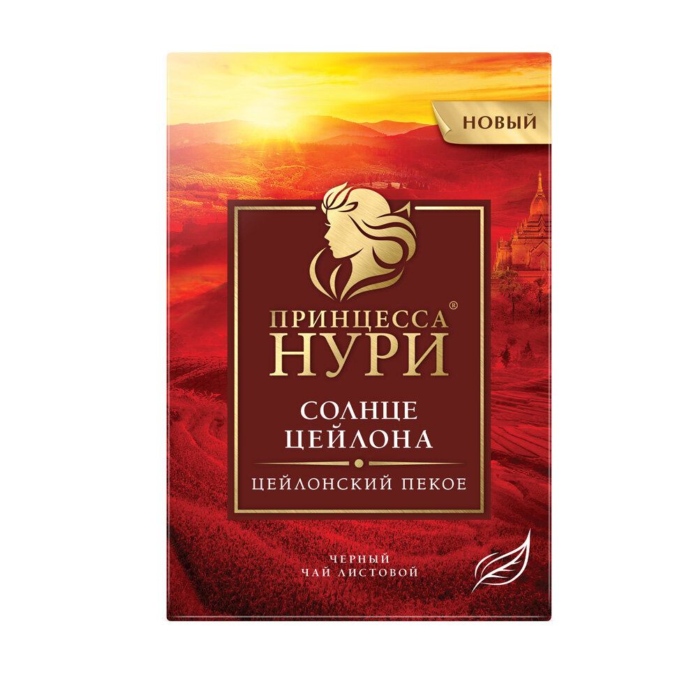 Чай черный Принцесса Нури "Солнце Цейлона", 100гр - фото №4