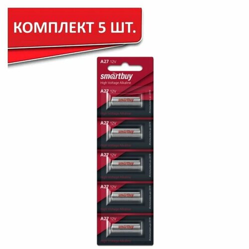 Батарейка Smartbuy A27/12вольт, 5 шт элемент питания smartbuy a27 бл 5